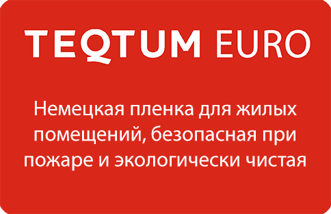 teqtum euro